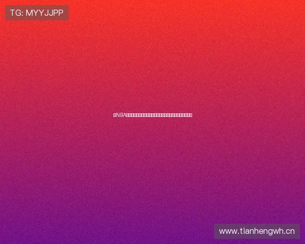 看NBA用什么软件看比赛最全直播平台推荐指南高清实时数据解析 看NBA用什么软件看比赛最全直播平台推荐指南高清实时数据解析