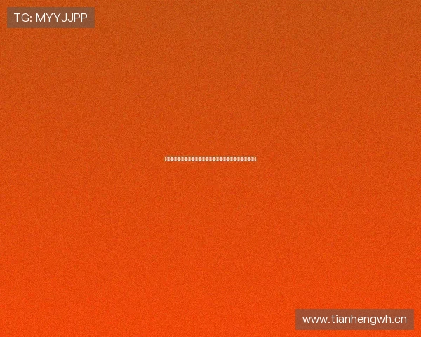 天津体育足球直播间精彩呈现足球赛事全程分析与互动讨论